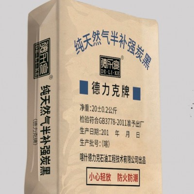 纯天然气半补强炭黑