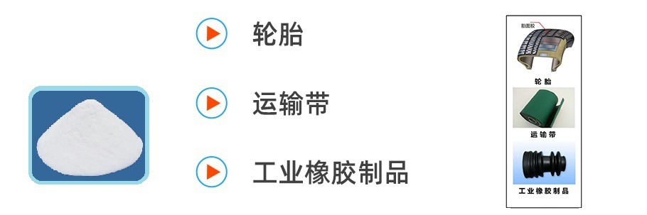 详情页标题1_05带色母粒