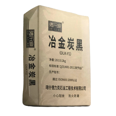冶金炭黑