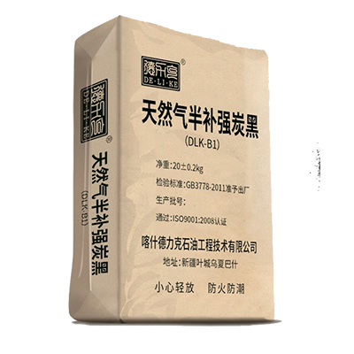 天然气半补强炭黑
