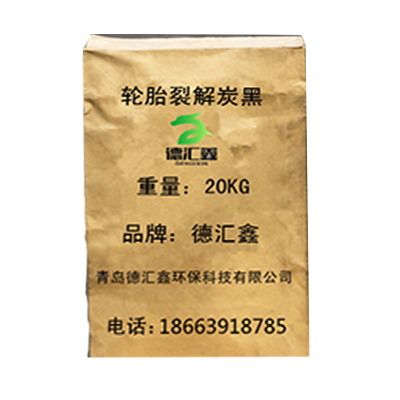 色母粒炭黑 橡胶专用炭黑 粉末炭黑 湿法造粒炭黑