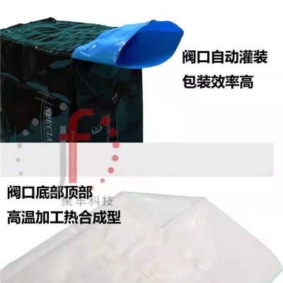 110度pe阀口袋