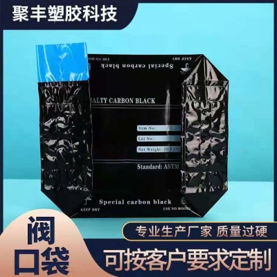 pe阀口袋