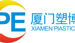 助推塑料产业升级！2021中国(厦门)塑料产业展览会