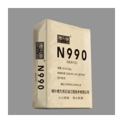 N990