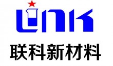 联科（Link）牌炭黑