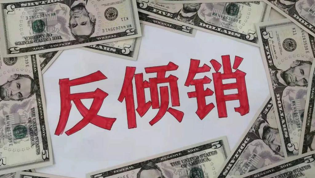中国轮胎,再次被调查 中国轮胎,再次被调查
