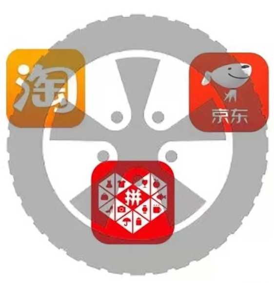 胎企通知:未经授权,轮胎不得供应电商 胎企通知:未经授权,轮胎不得供应电商