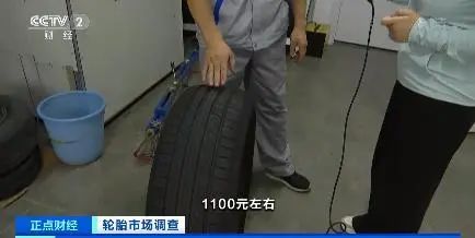 轮胎涨价 轮胎涨价