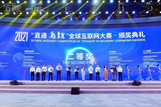 “中策橡胶-5G+智慧协同数字工厂”斩获2021“直通乌镇”全球互联网大赛二等奖 “中策橡胶-5G+智慧协同数字工厂”斩获2021“直通乌镇”全球互联网大赛二等奖