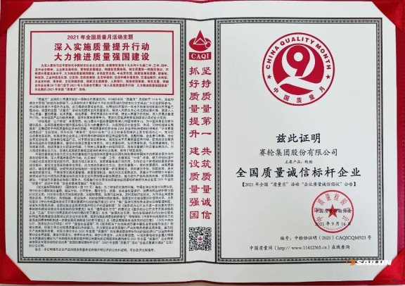 客户需求到客户满意