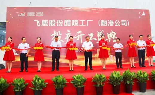 新建25000吨/年涂料产能!这家涂料企业向高质量前进! 新建25000吨/年涂料产能!这家涂料企业向高质量前进!