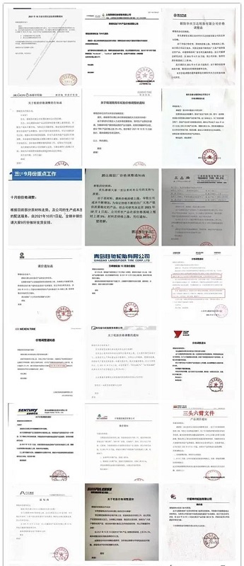 10月份70+家轮胎企业发布涨价通知单