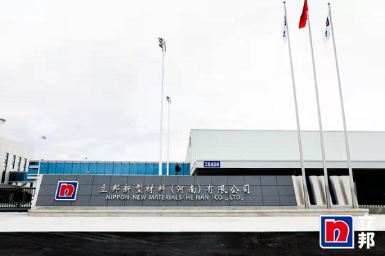 图立邦新型材料(河南)有限公司 图立邦新型材料(河南)有限公司