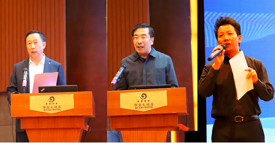 　中国橡胶工业协会橡胶制品分会行业技术发展论坛