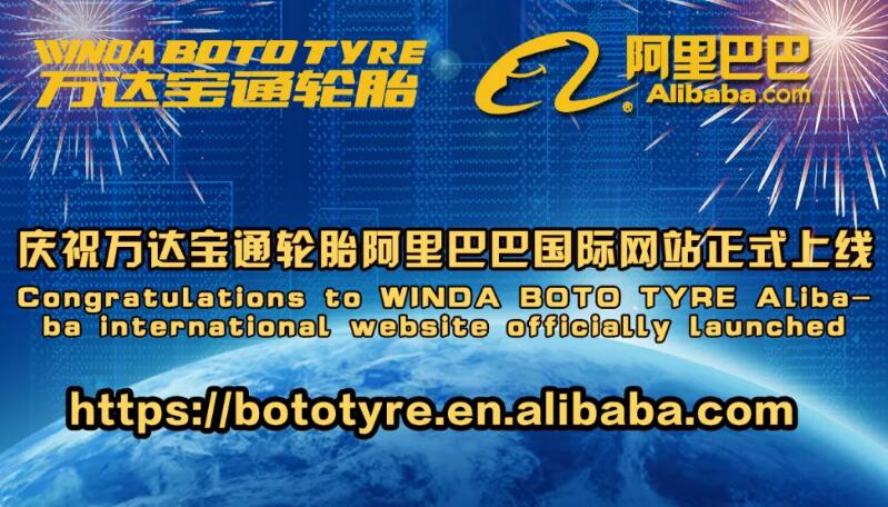 万达宝通 万达宝通