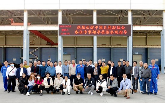 中国天然橡胶协会长会暨三届八次常务理事会会议在青岛黄海饭店举行 中国天然橡胶协会长会暨三届八次常务理事会会议在青岛黄海饭店举行