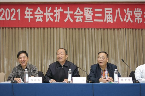会议由协会会长杨绍品主持,副会长郑文荣、韩沛新、黄华孙、杨福云、吕清华、杨宇、魏云、窦云波、王文勇、陈献财、刘志崴、曾轶参加会议, 会议由协会会长杨绍品主持,副会长郑文荣、韩沛新、黄华孙、杨福云、吕清华、杨宇、魏云、窦云波、王文勇、陈献财、刘志崴、曾轶参加会议,
