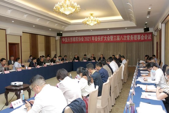 会议讨论 会议讨论