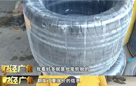 轮胎涨价的消息满天飞 轮胎涨价的消息满天飞