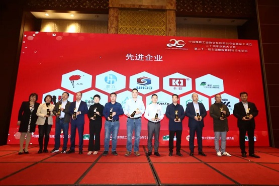 颁奖嘉宾徐文英为11家先进企业授牌