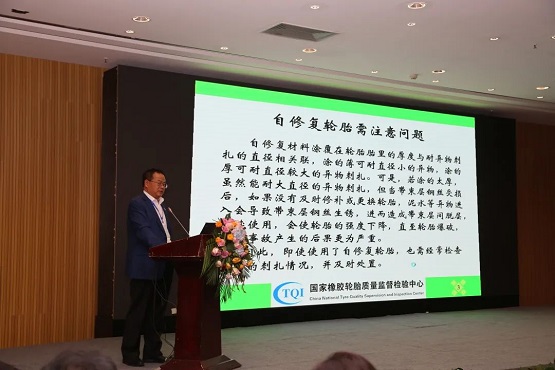 北京橡胶工业研究设计院有限公司副总经理马良清