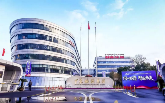 这家轮胎厂商,终于要上市了! 这家轮胎厂商,终于要上市了!