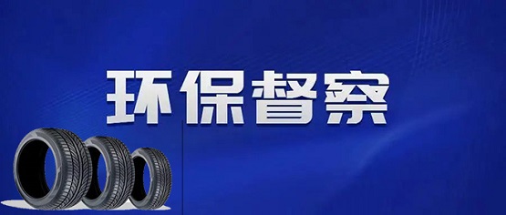 环境 环境