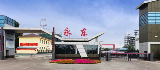 山西永东化工股份有限公司 山西永东化工股份有限公司