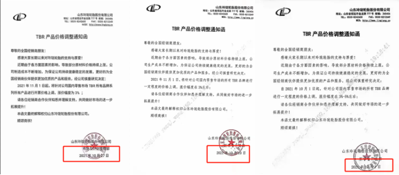 为何轮胎狂涨不停? 为何轮胎狂涨不停?