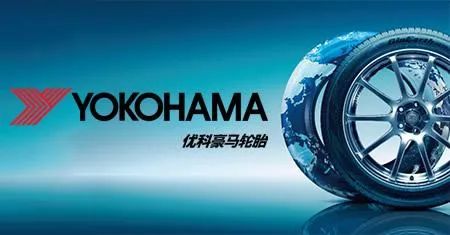 优科豪马转让化学品部门 优科豪马转让化学品部门