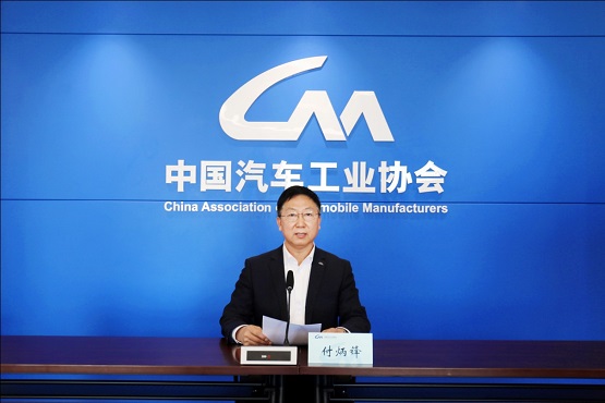 中国汽车工业协会 中国汽车工业协会