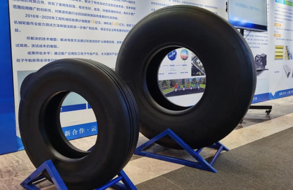 航空子午胎关键技术攻关及产业化”通过了验收 航空子午胎关键技术攻关及产业化”通过了验收