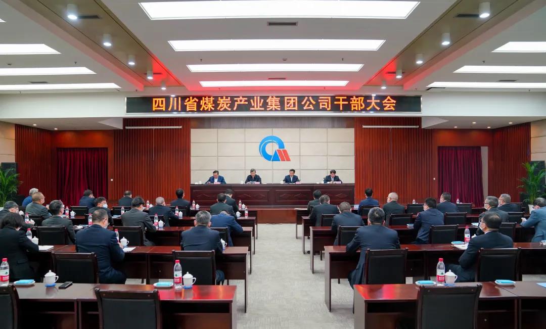 刘万波同志任川煤集团党委书记、董事长,并继续履行总经理职责。 刘万波同志任川煤集团党委书记、董事长,并继续履行总经理职责。