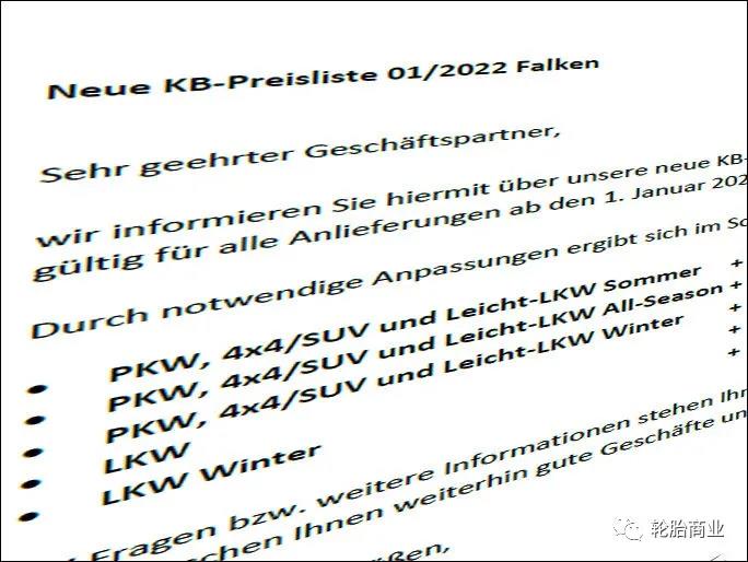 外文网站发布飞劲轮胎涨价信息