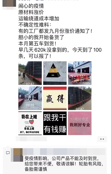 终端市场叫苦不迭 终端市场叫苦不迭