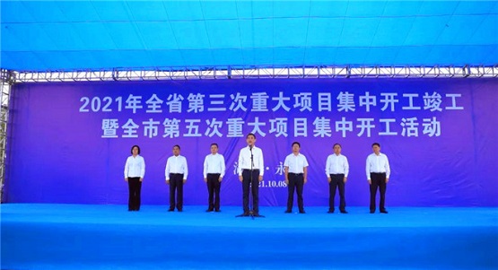 江永县在工业园区举行2021年第五次重大项目集中开工仪式 江永县在工业园区举行2021年第五次重大项目集中开工仪式