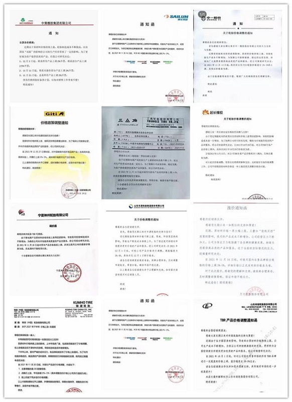 ,9月发布的10月涨价通知单70张,10月发布的11月涨价通知单69张 ,9月发布的10月涨价通知单70张,10月发布的11月涨价通知单69张
