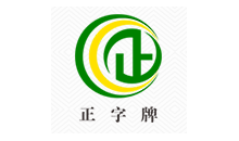 正字牌炭黑ZC-185