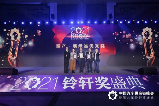 量产底盘类优秀奖 量产底盘类优秀奖