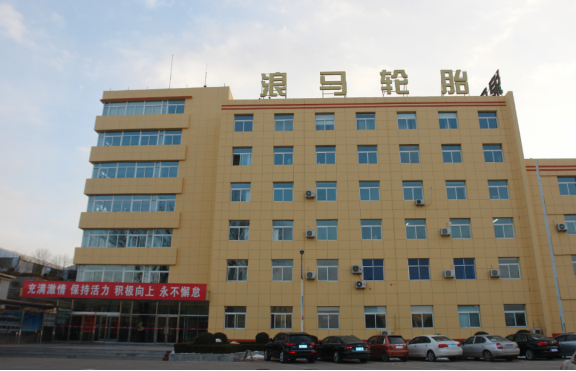 踏马轮胎 踏马轮胎