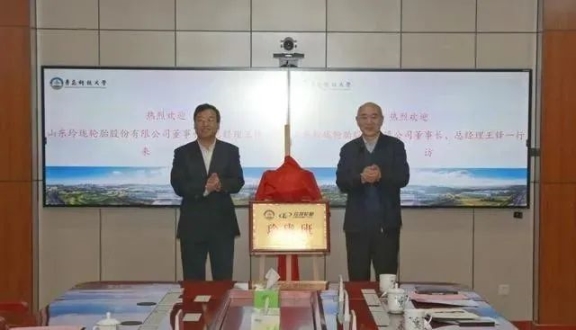 青科大“玲珑班”揭牌 青科大“玲珑班”揭牌
