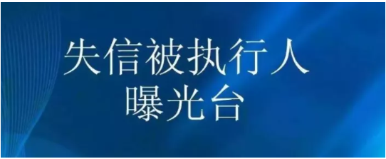 曝光!2021轮胎行业失信名单 曝光!2021轮胎行业失信名单