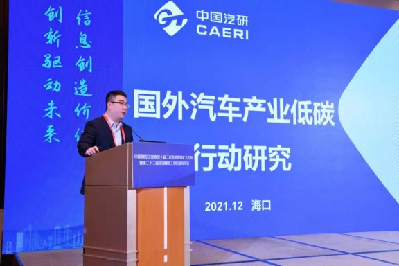 中国汽车工程研究院股份有限公司高级研究员胡钦高