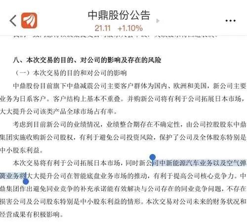 出售减震橡胶