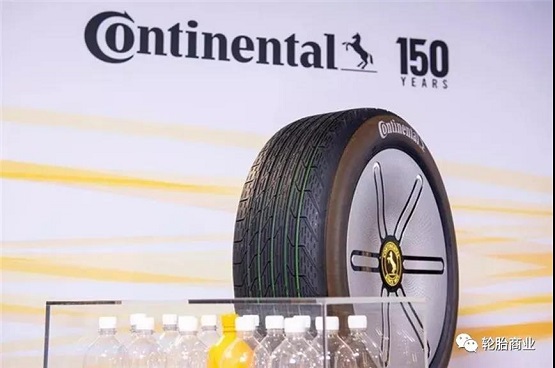 可持续发展-德国马牌GreenConcept绿色概念轮胎 可持续发展-德国马牌GreenConcept绿色概念轮胎