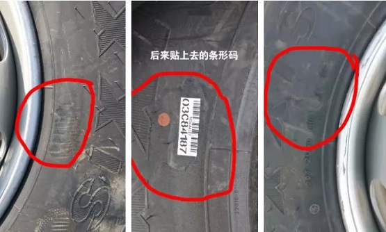 抵制磨胎号 抵制磨胎号