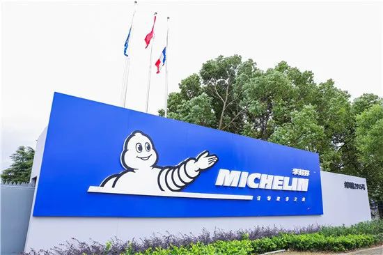 闵行经济技术开发区的上海米其林轮胎有限公司 闵行经济技术开发区的上海米其林轮胎有限公司
