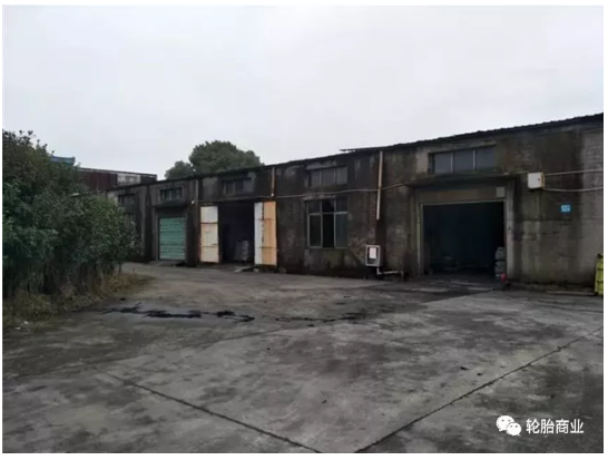 (8)奔月橡胶有限公司房产、土地被拍卖 (8)奔月橡胶有限公司房产、土地被拍卖