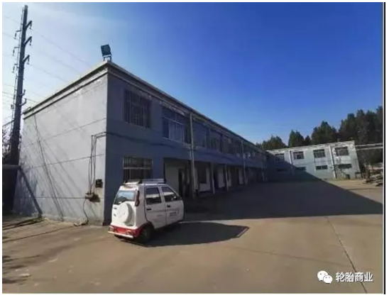 (10)东营市天通橡塑拍卖 (10)东营市天通橡塑拍卖
